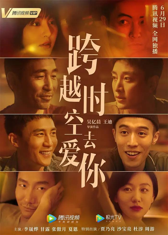 圣诞王子