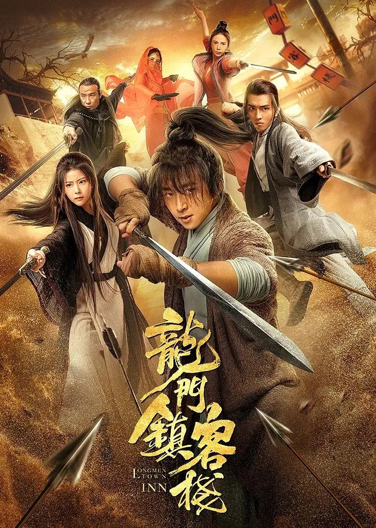 圣诞奇妙公司普通话版