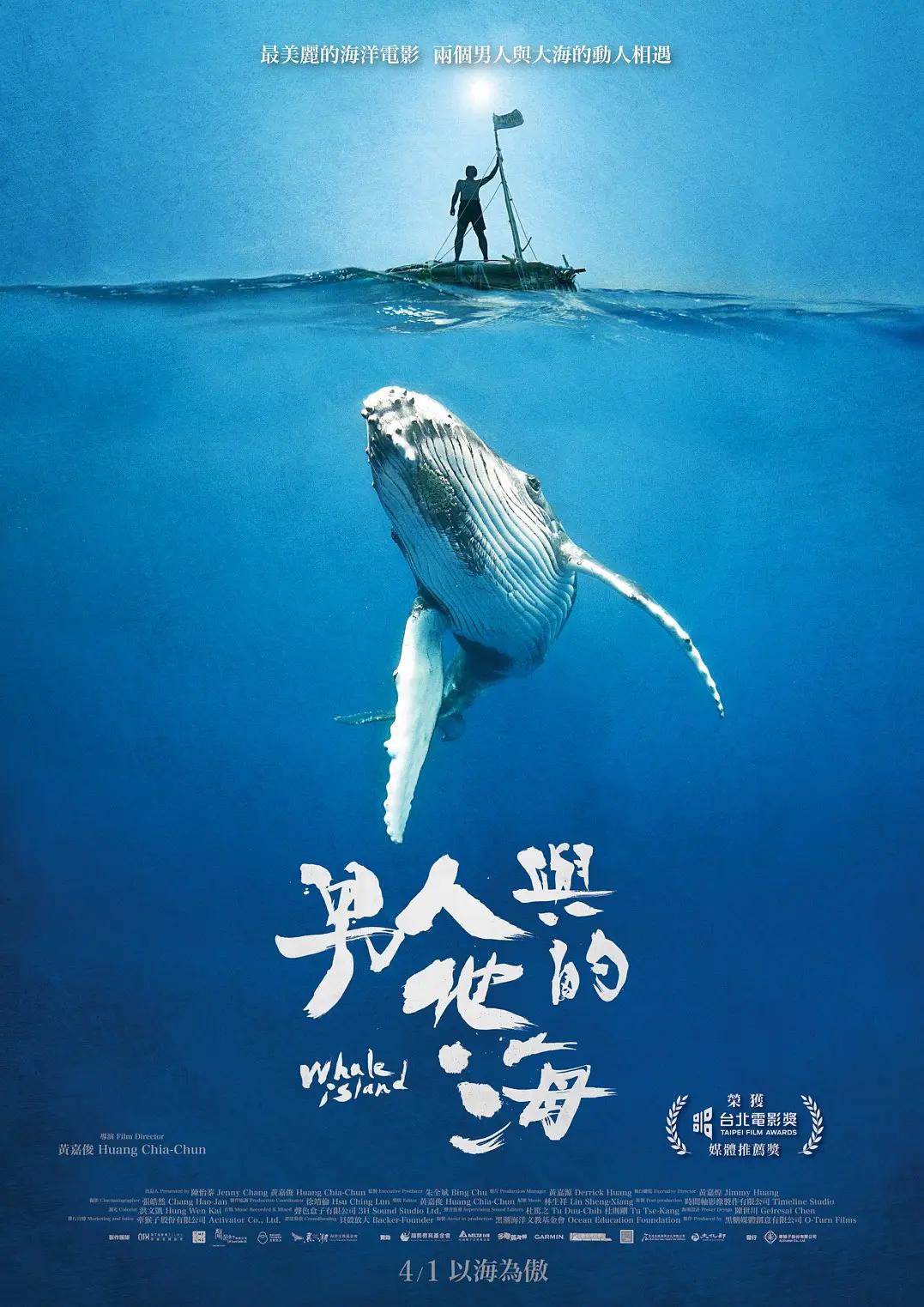 无可隐藏