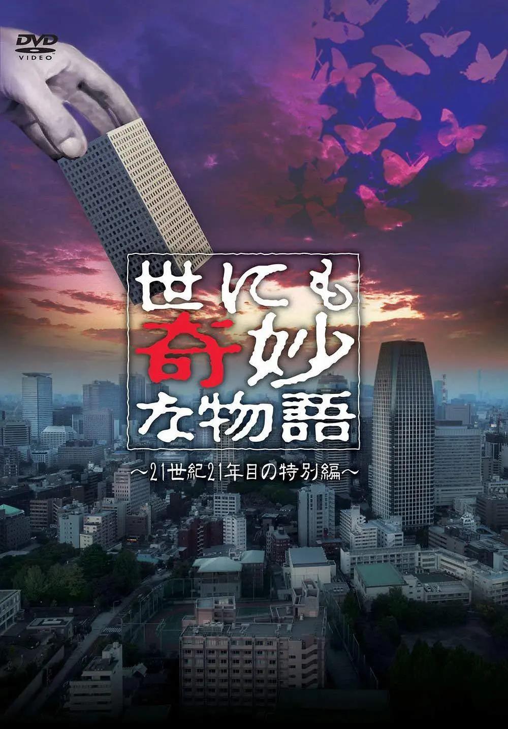 拜金女新体验第一季