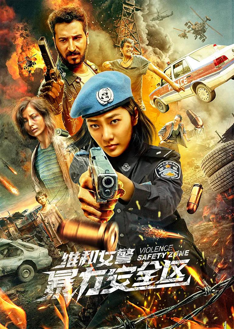 招摇[DVD版]