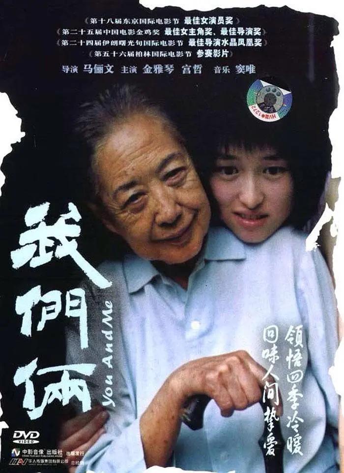 拍案惊奇