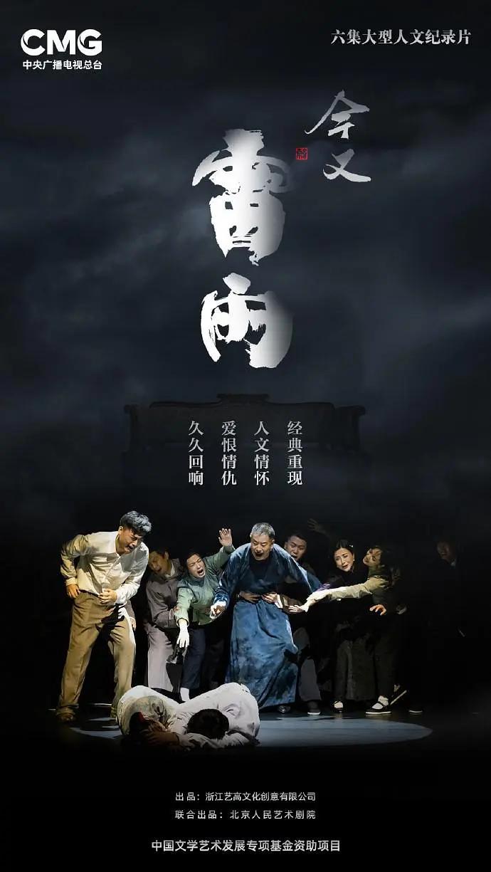 觉醒：六个梦中惊醒的恐怖故事