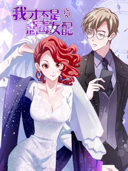 解忧杂货店普通话版