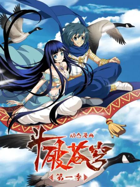 怦然星动（2015）