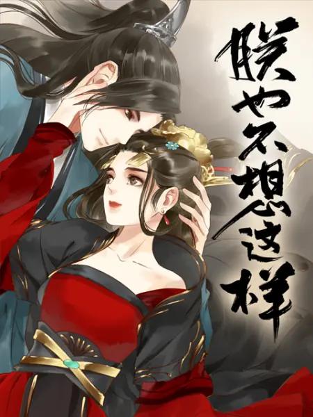 见习法医