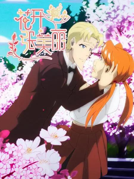 29+1（普通话版）