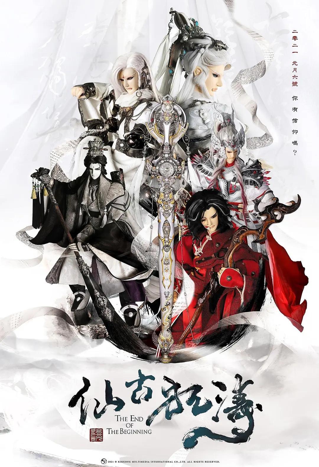 抱歉打扰（2018）