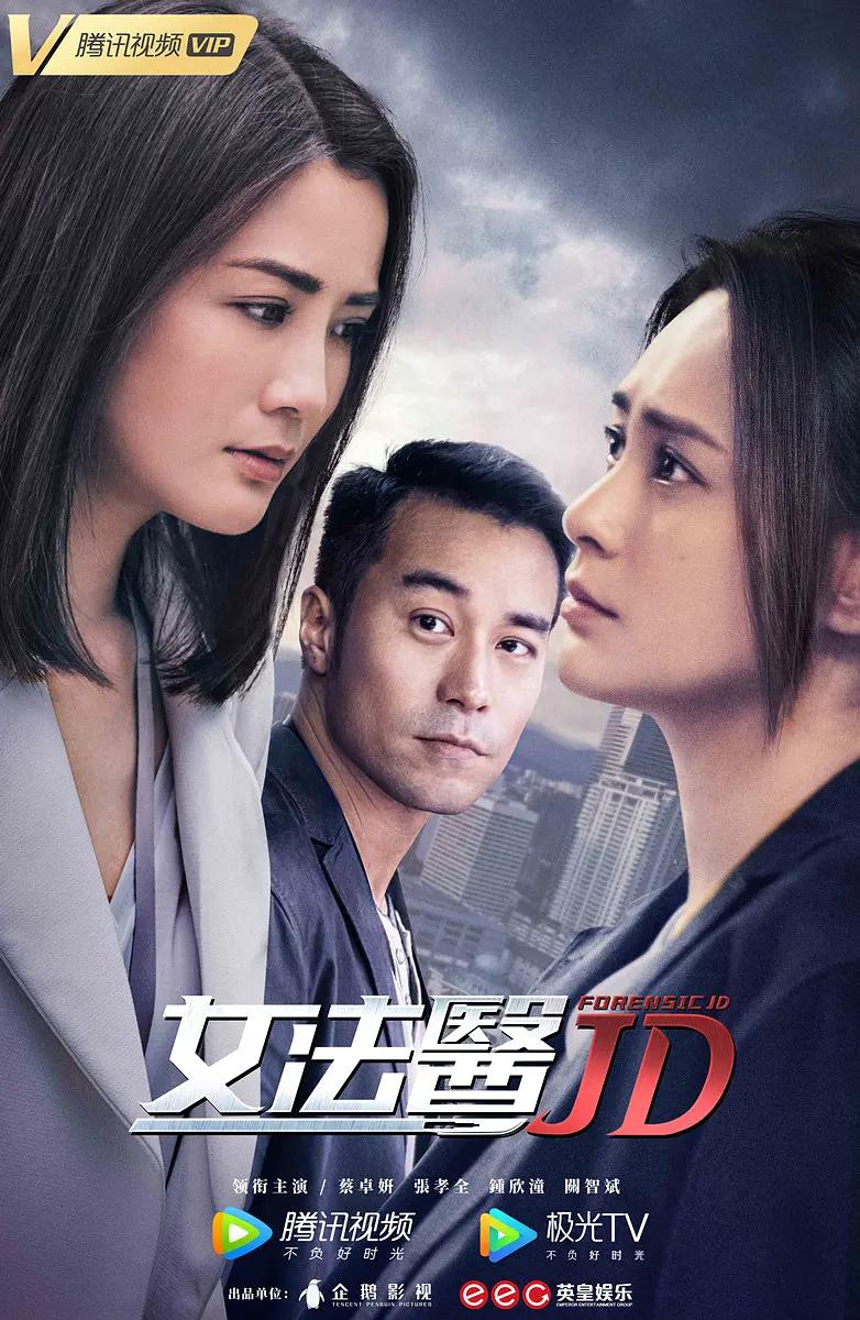 西游之一路向东