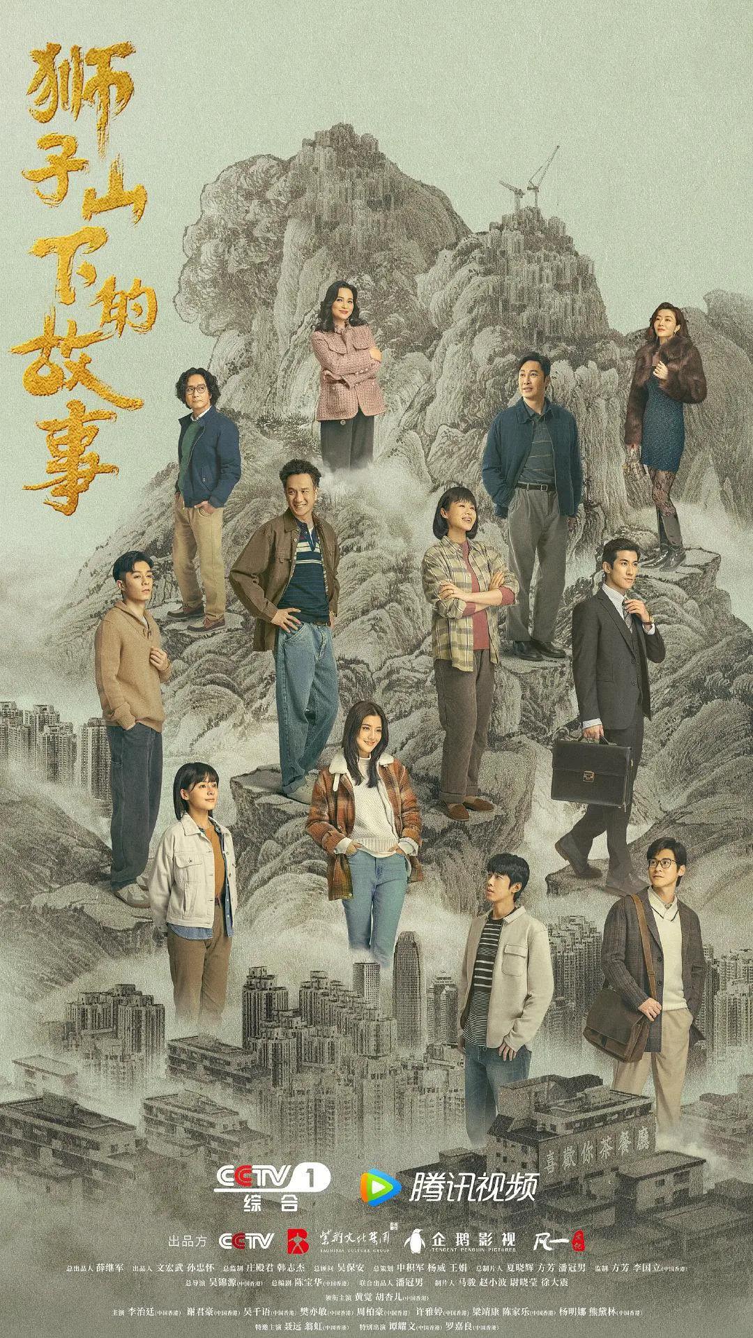 报复（2009）
