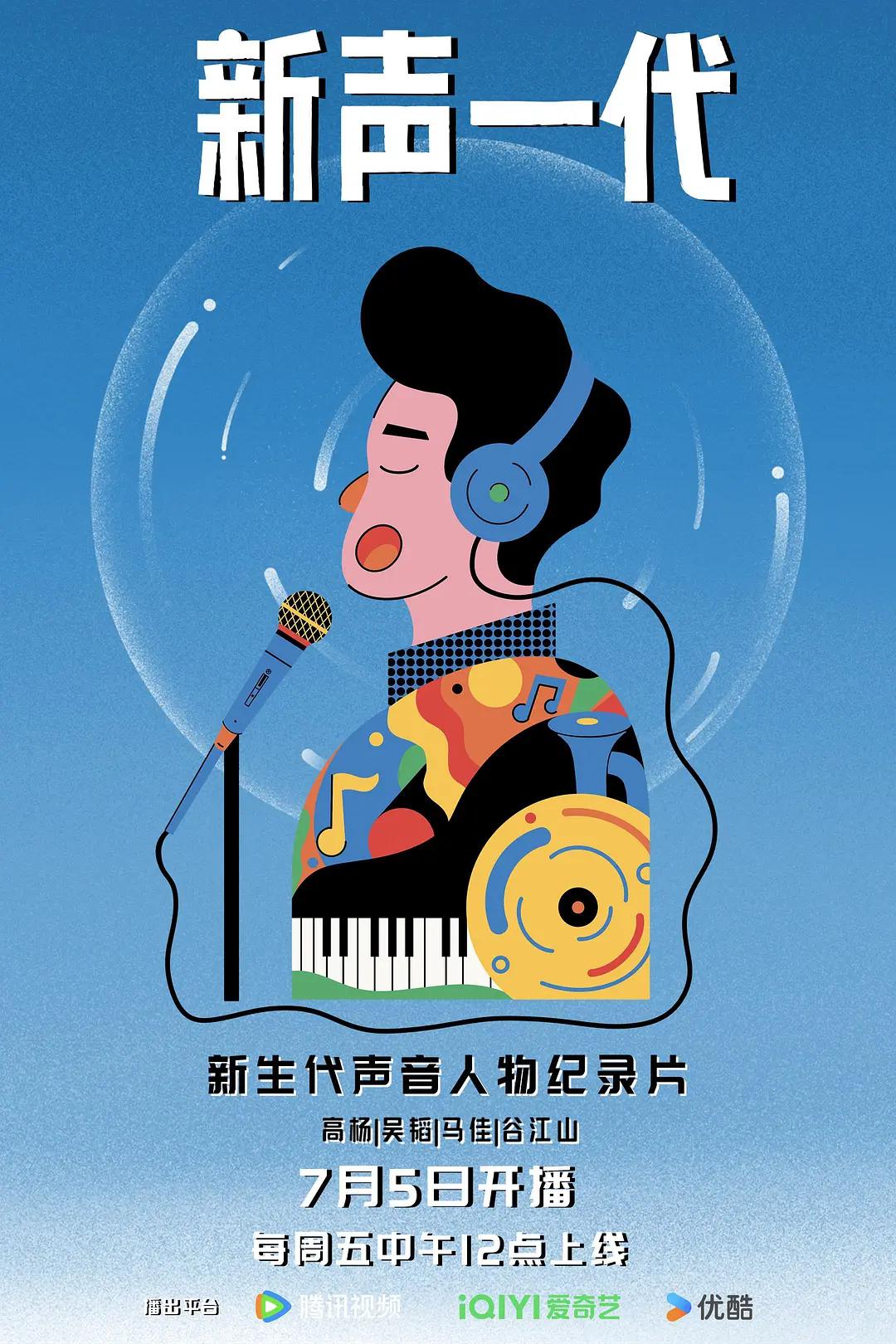 护宝联盟