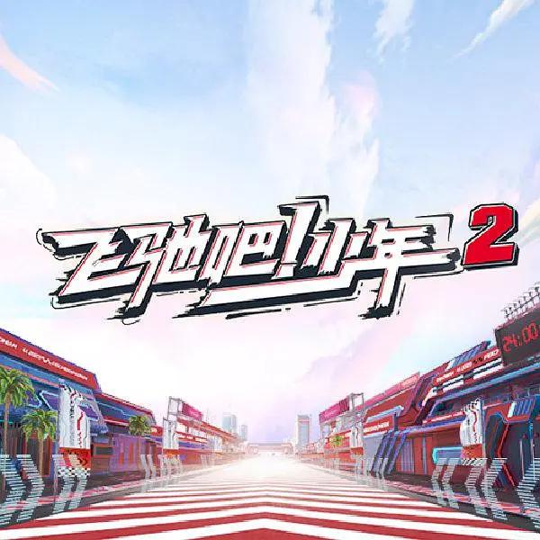 怜悯（2017）