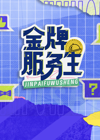 被遗忘的季