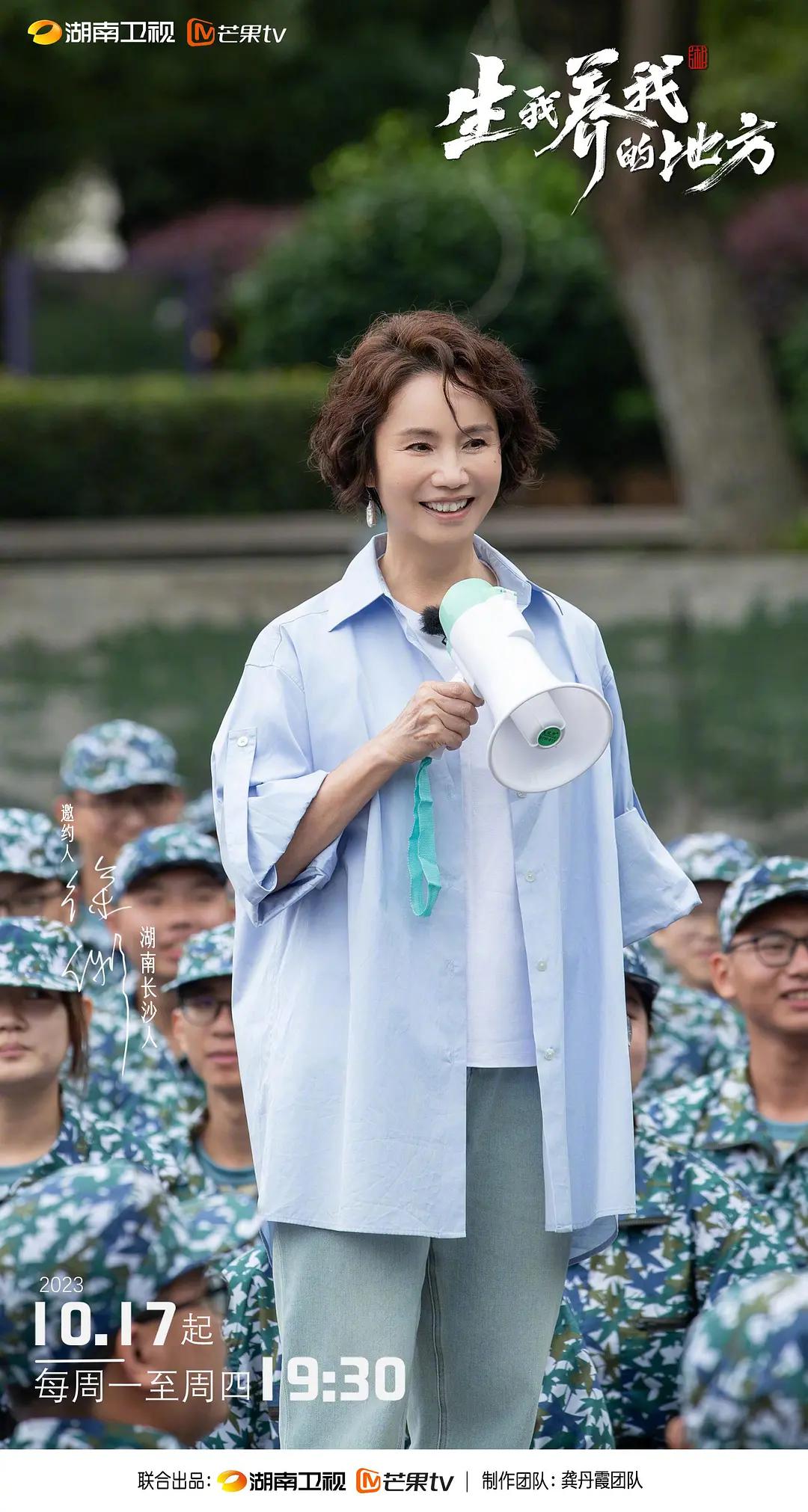 她们