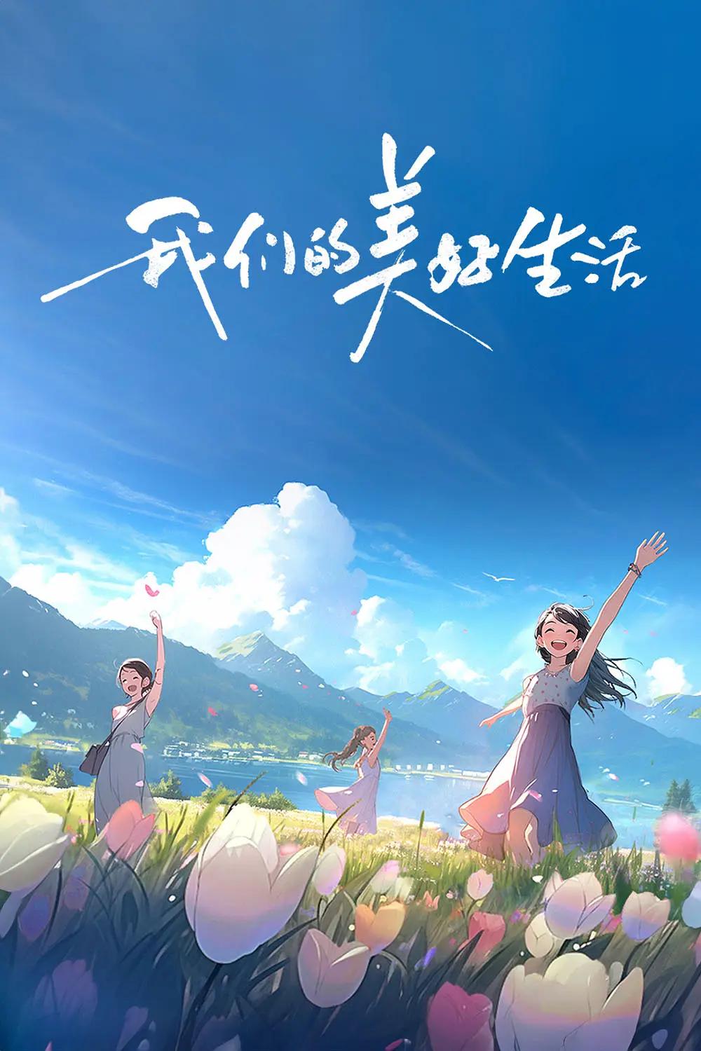 怒海孤鸿
