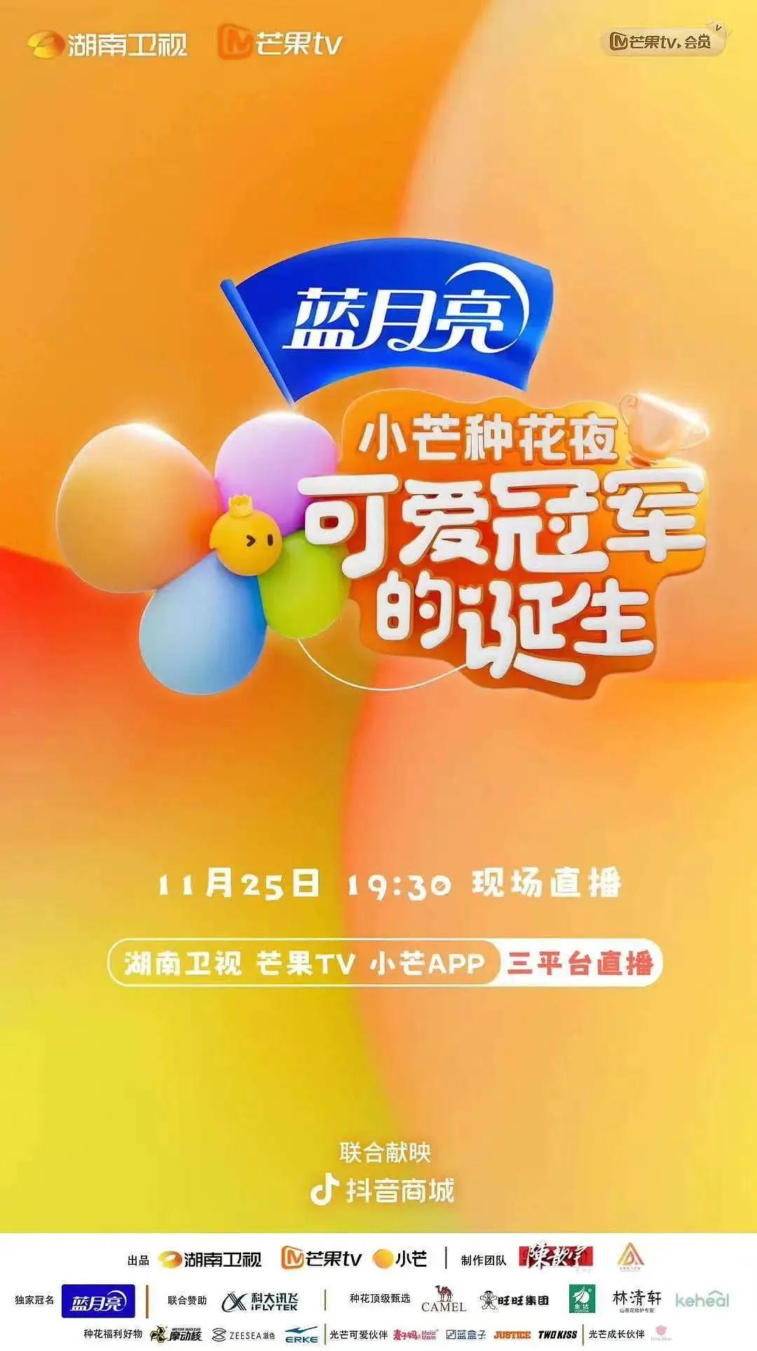 西域枪神