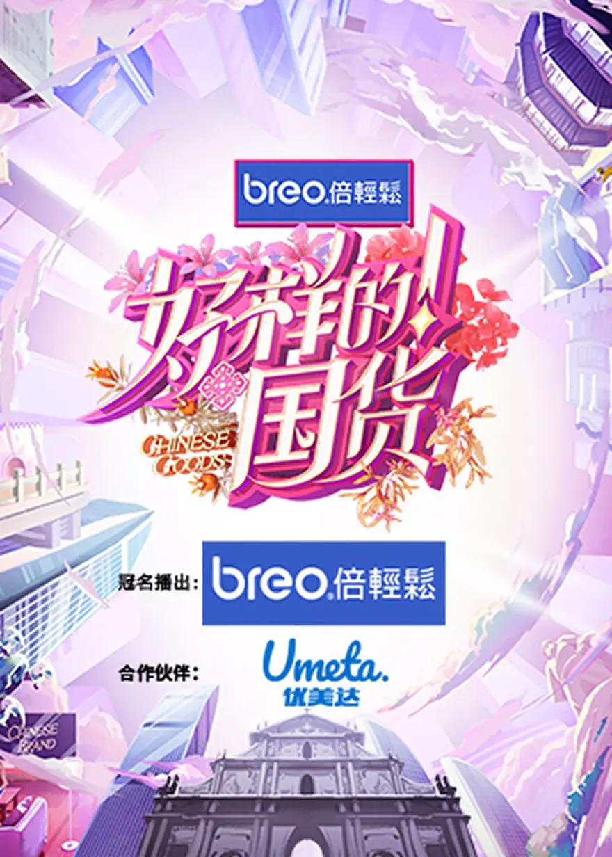 怒海轻骑