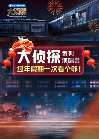 2036未知来源