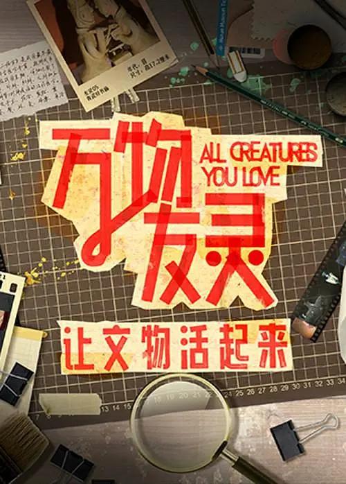 幻影追凶普通话版