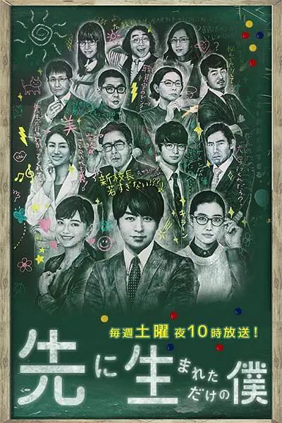 国家葬礼