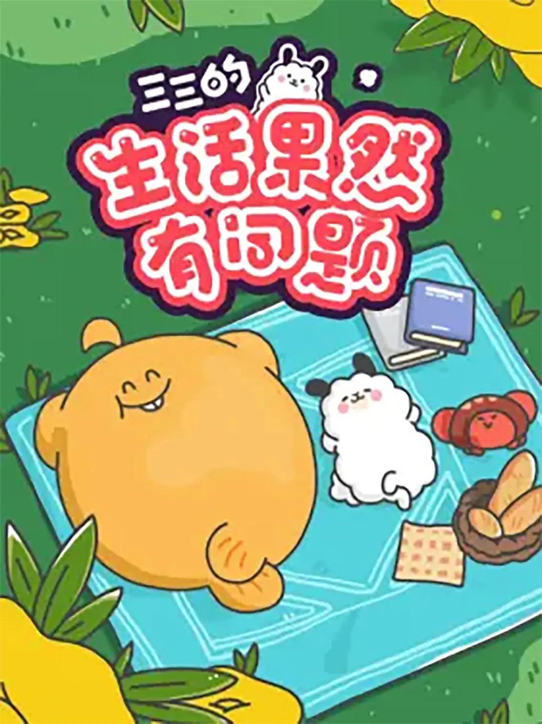 廉政风云粤语版