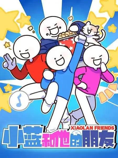囚犯2020