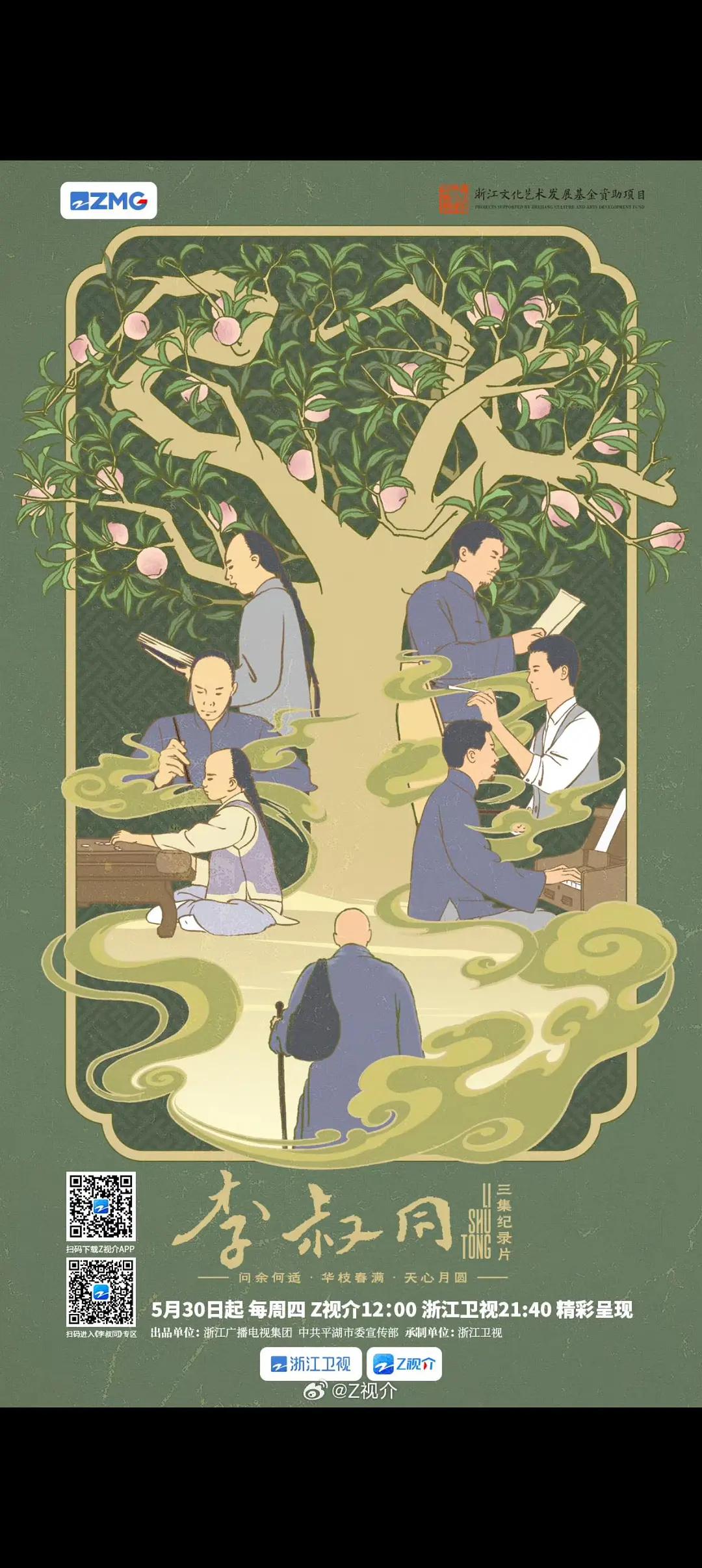 嗡鸣