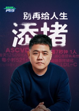嗜血杀手