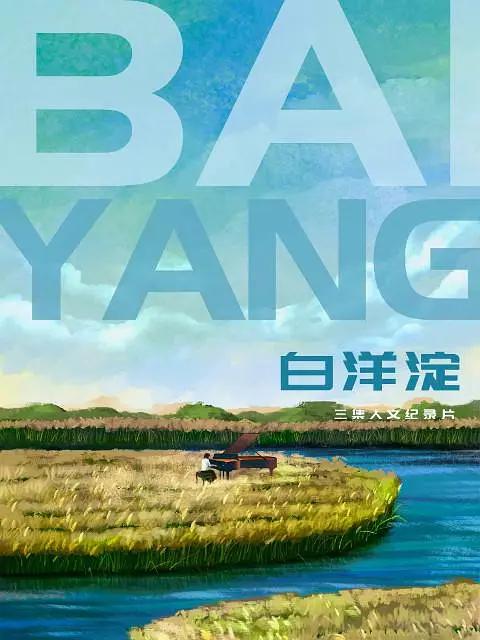 异奇自然