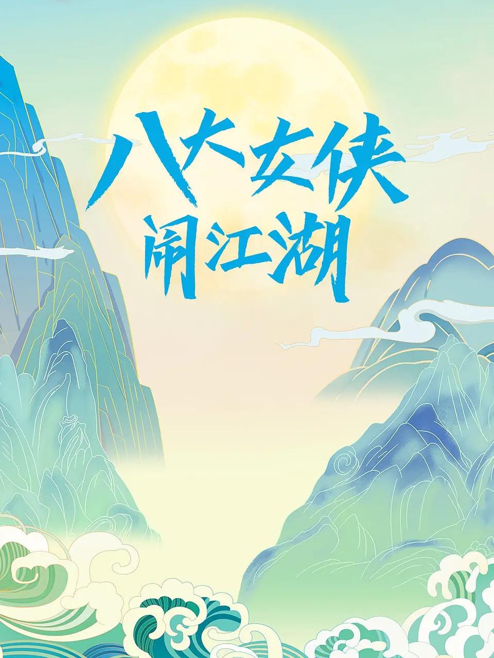 夫人