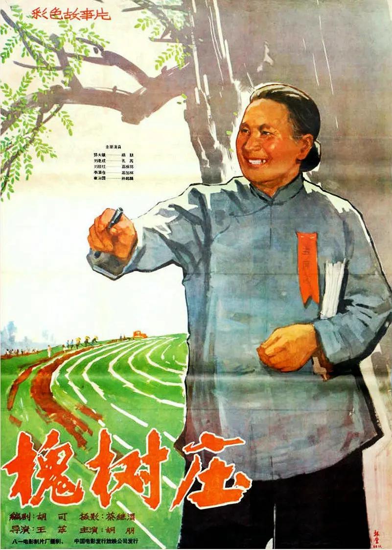 太空之旅