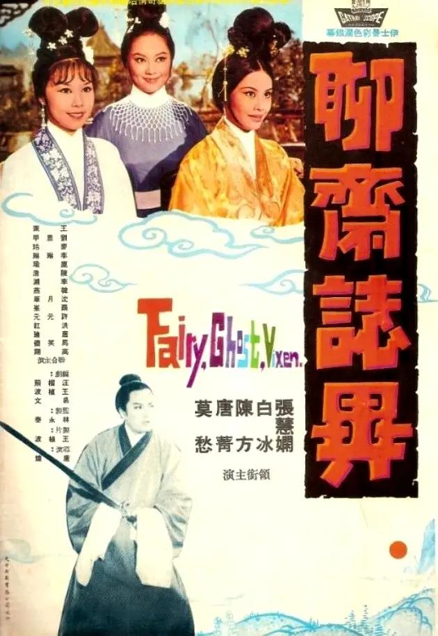 天魔3