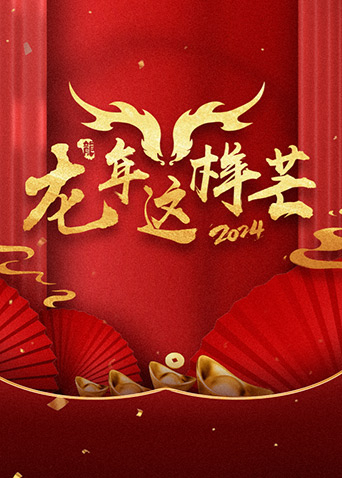 天降神兵（1986）
