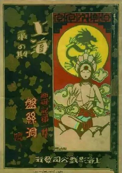 强盗的女儿