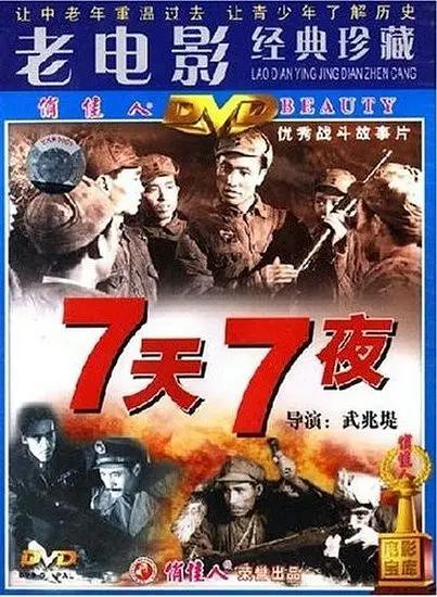 强袭魔女501部队出发!剧场版！