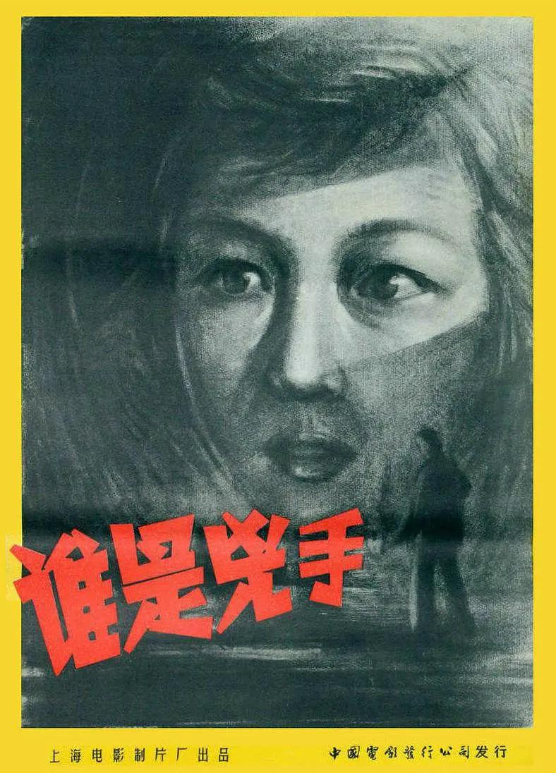 108海马五郎的复仇与冒险