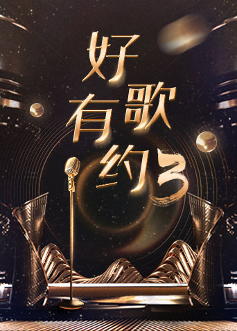 100英亩的地狱