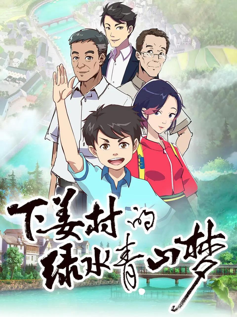 夺命来电普通话版