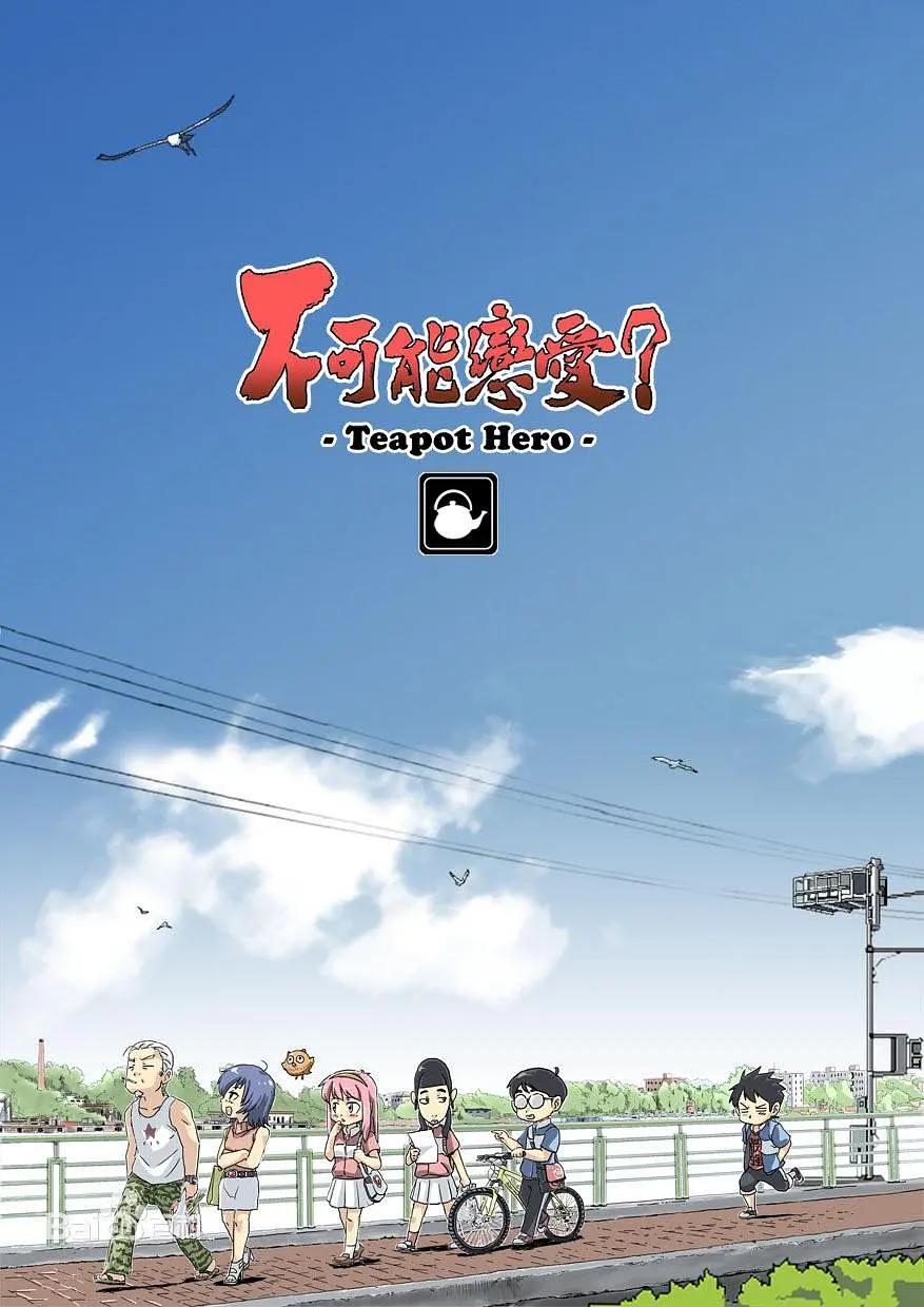 夺命来电原声版