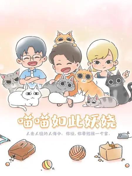 手塚治虫创作的秘密NHK特集