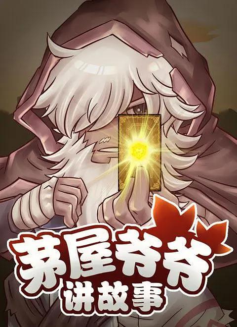 战略突击手原声版