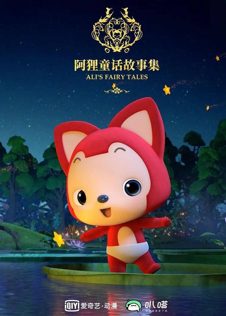 战狼传说粤语版