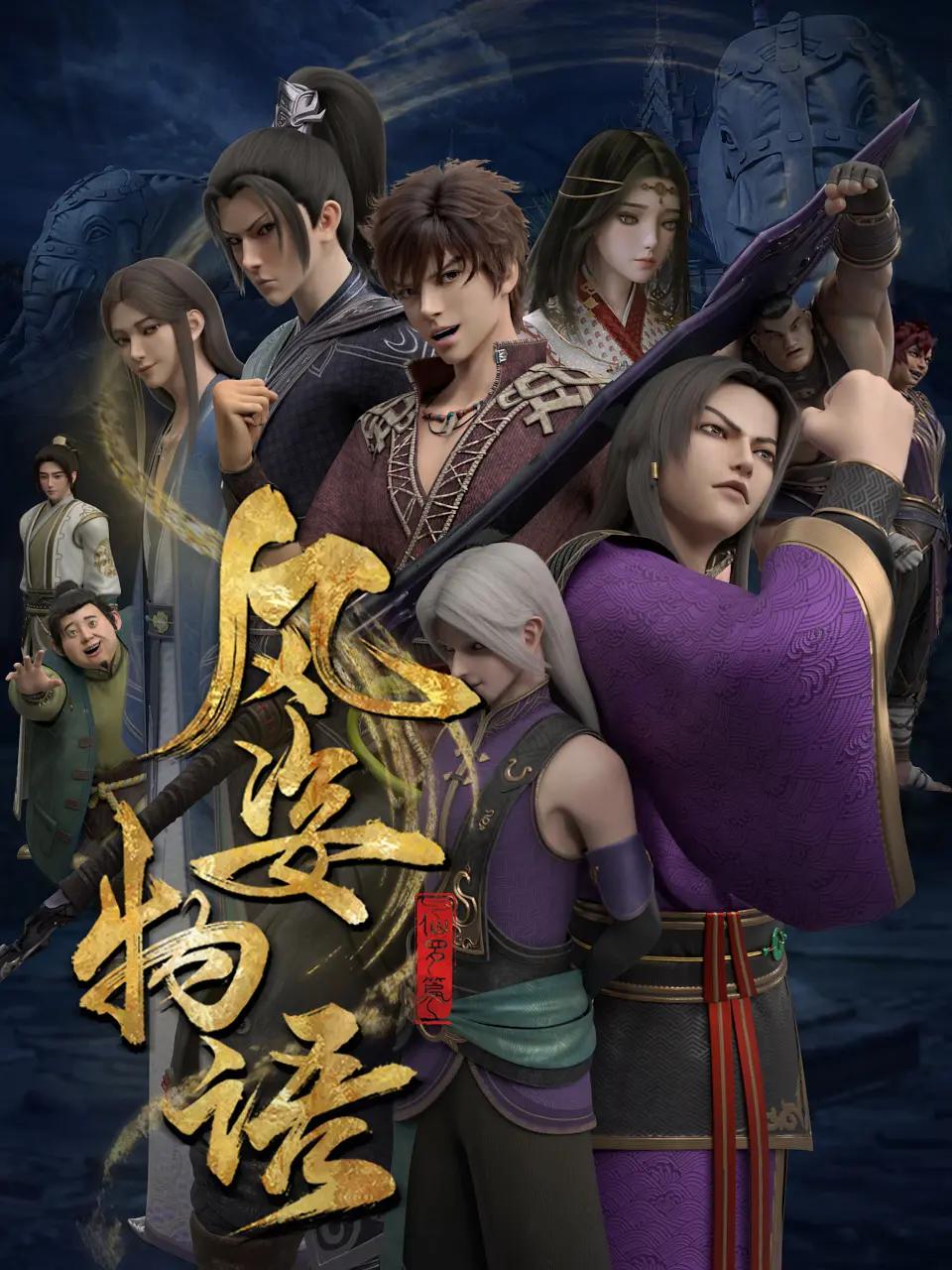 战狼传说普通话版