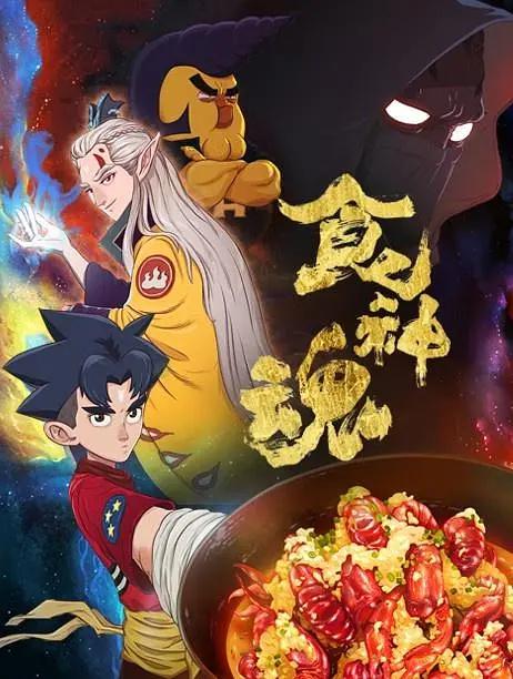 战犬瑞克斯普通话版