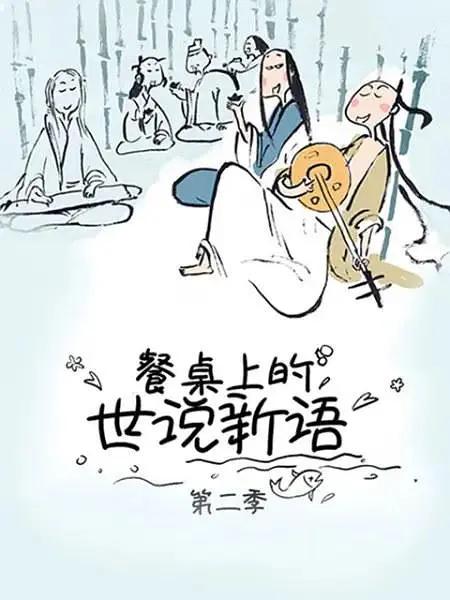 战犬瑞克斯原声版