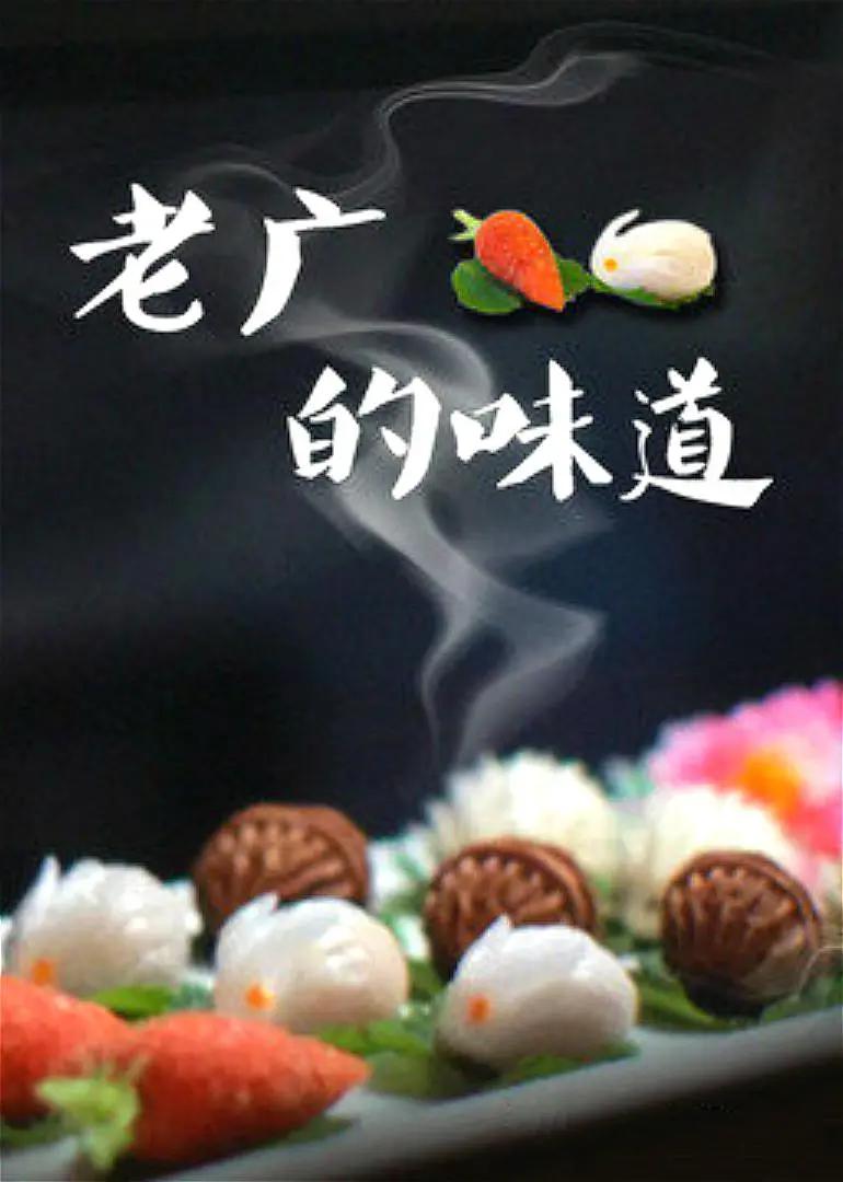 战火