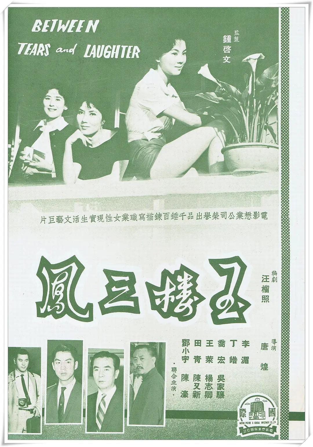 战国自卫队1549