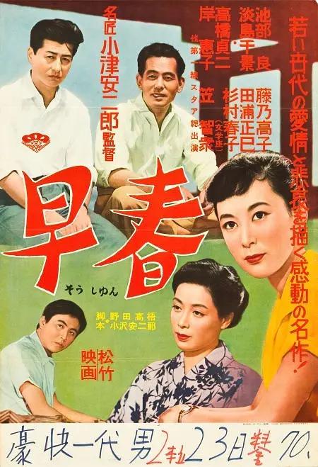 战国（2011）