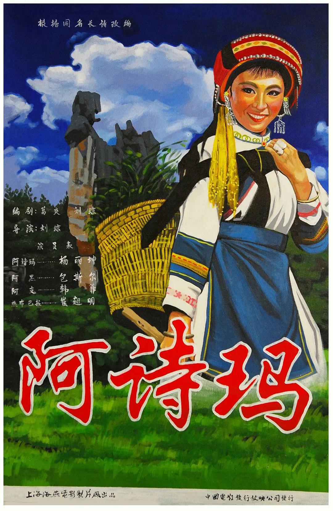 战争游戏：极日