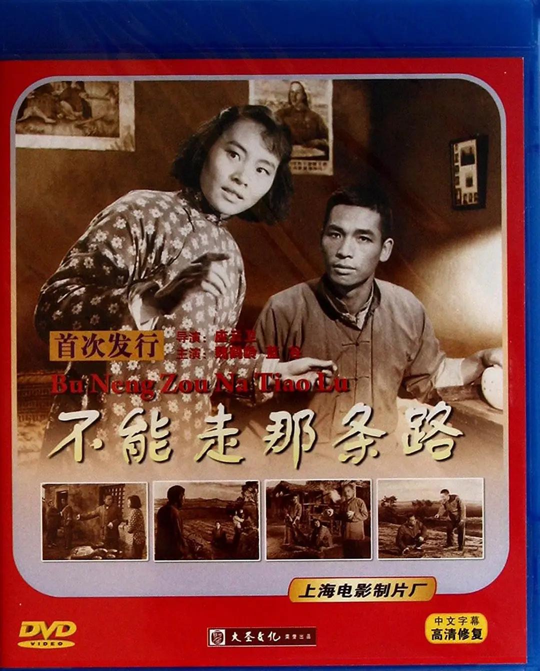 战争和人